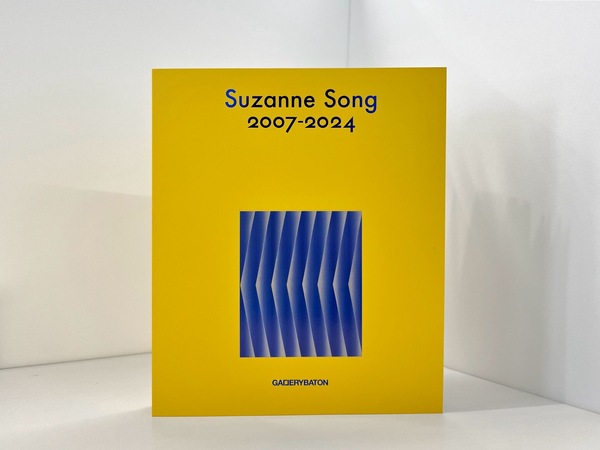 Suzanne Song | 2007-2024 | Published by Gallery Baton